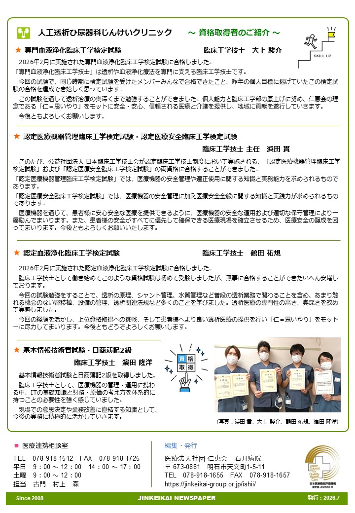 �N���b�N�ŉ摜�E�B���h�E���J���܂�