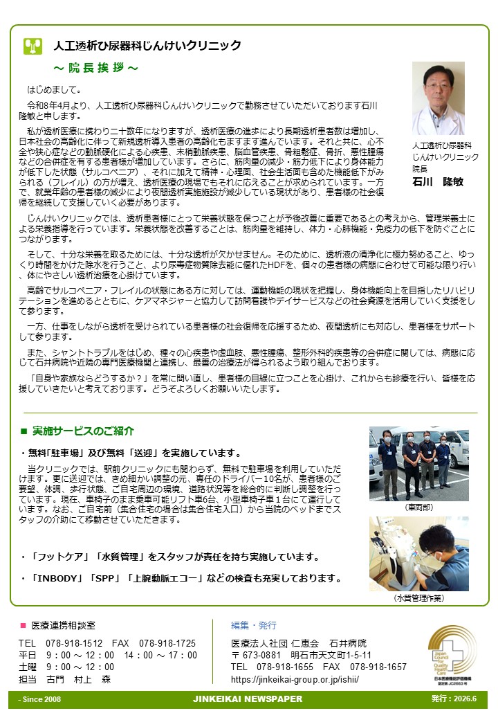 �N���b�N�ŉ摜�E�B���h�E���J���܂�