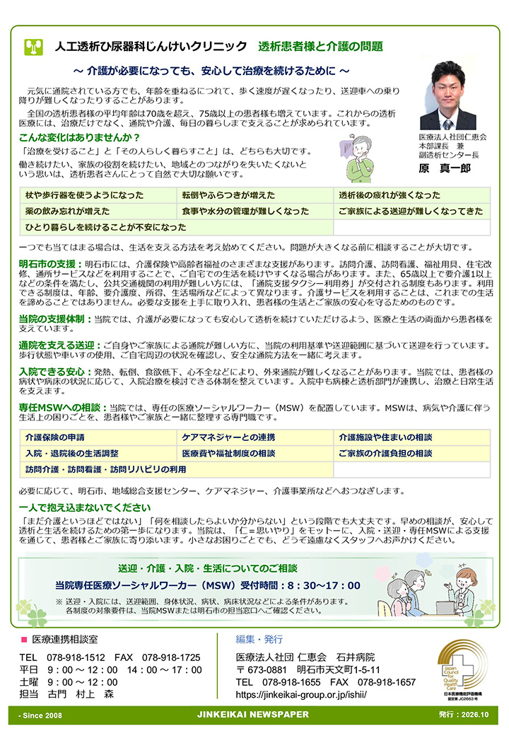 �N���b�N�ŉ摜�E�B���h�E���J���܂�