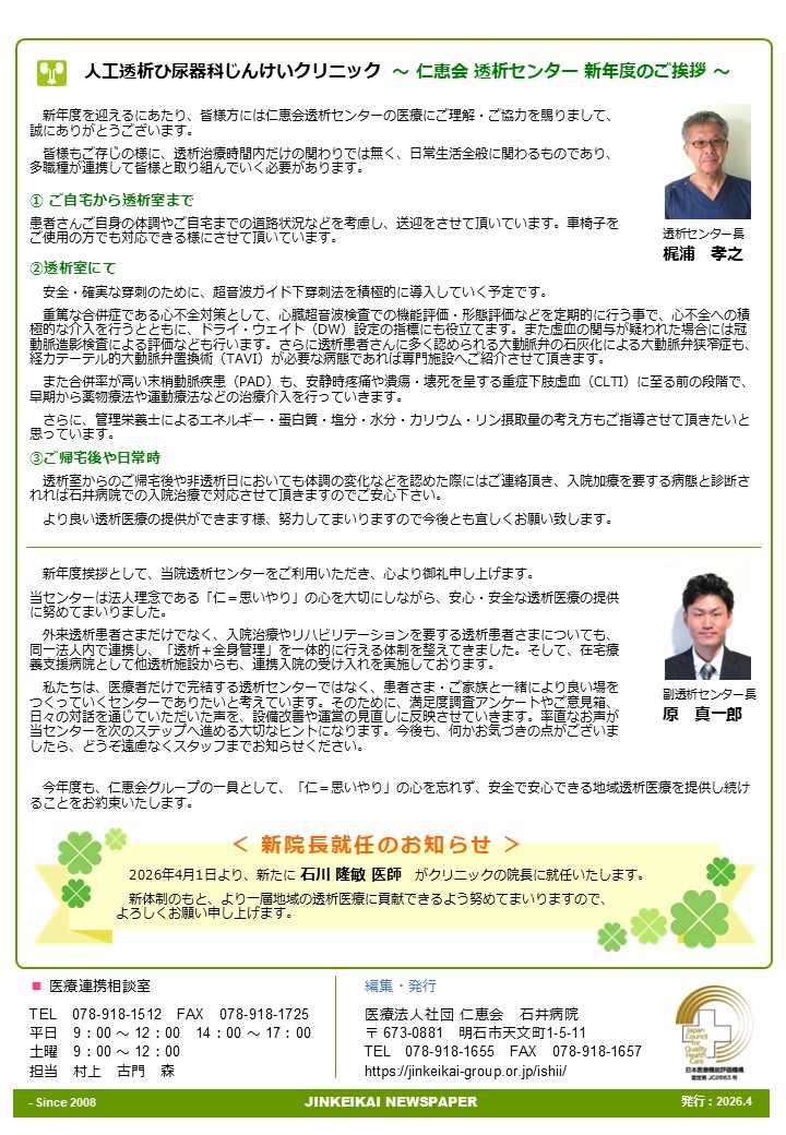 �N���b�N�ŉ摜�E�B���h�E���J���܂�