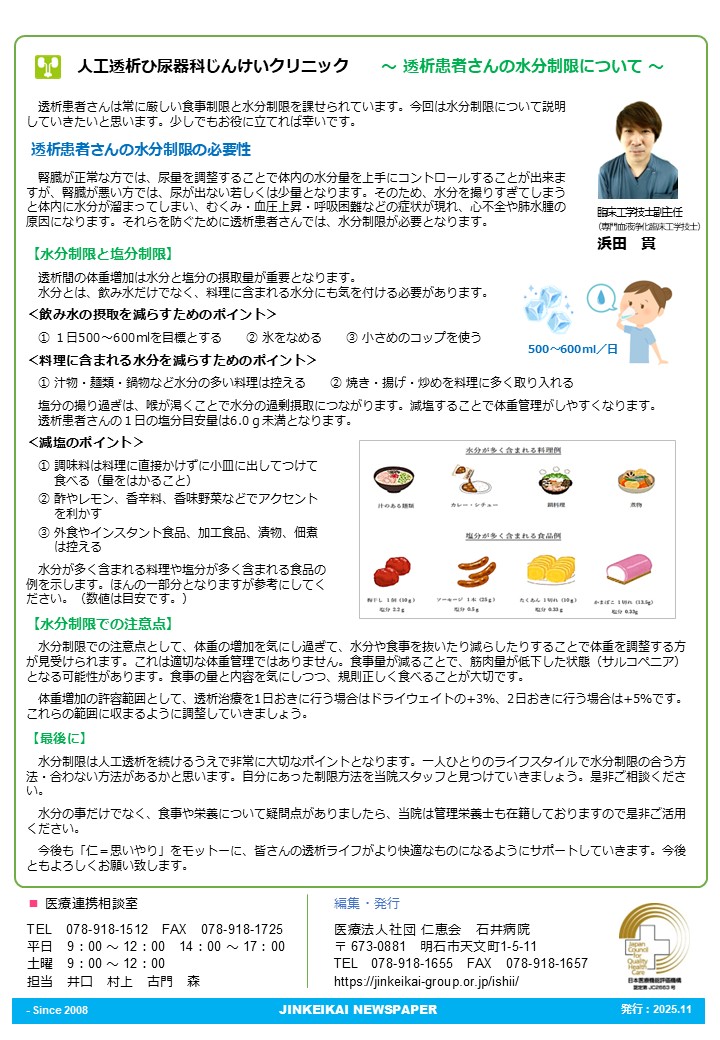 �N���b�N�ŉ摜�E�B���h�E���J���܂�