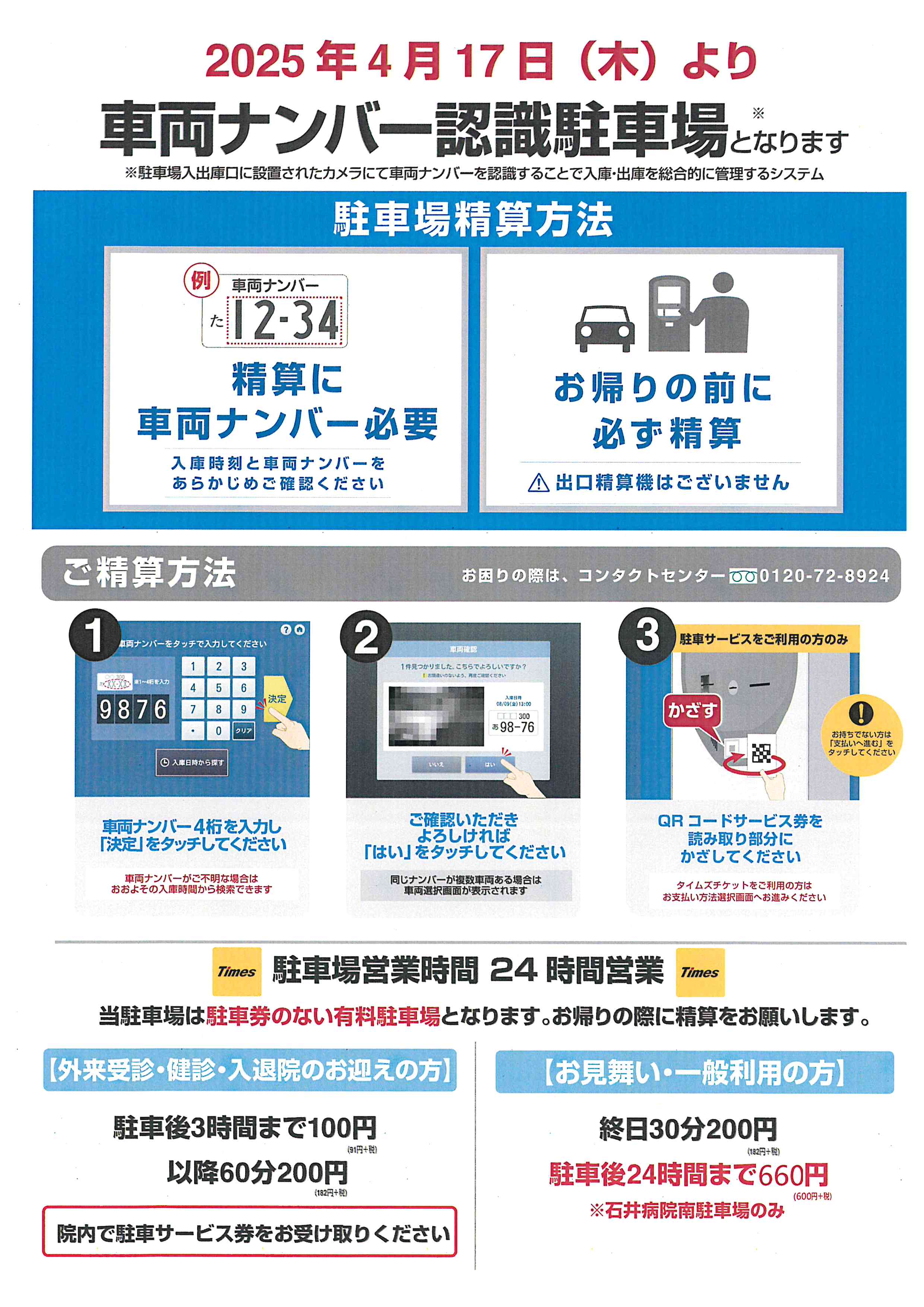 �N���b�N�ŉ摜�E�B���h�E���J���܂�