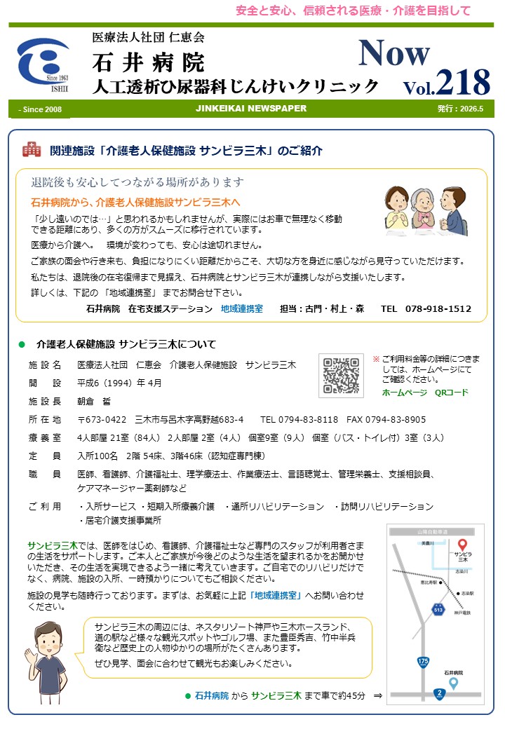 �N���b�N�ŉ摜�E�B���h�E���J���܂�