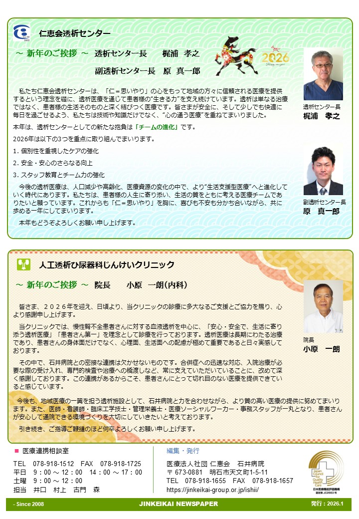 クリックで画像ウィンドウが開きます