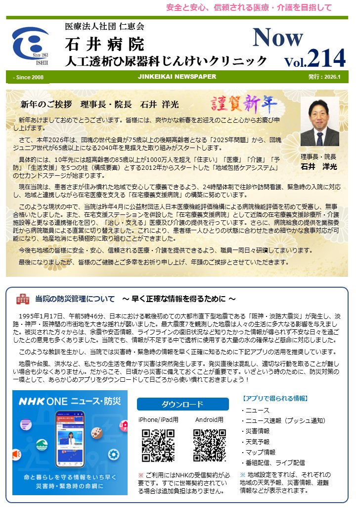 クリックで画像ウィンドウが開きます