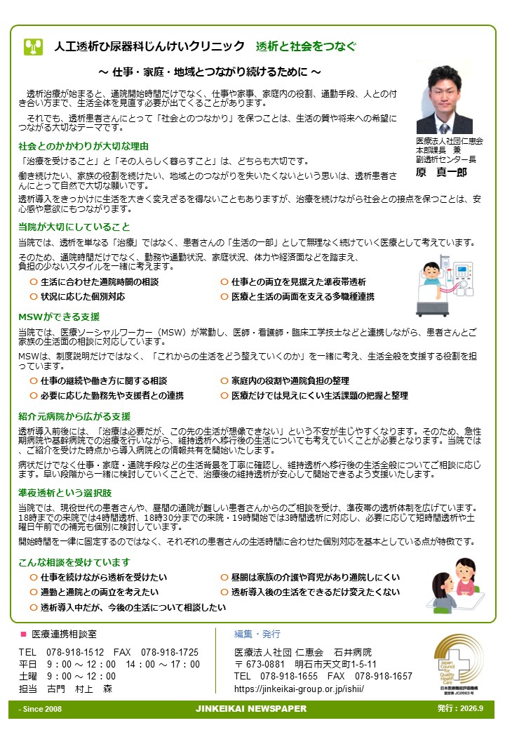 クリックで画像ウィンドウが開きます
