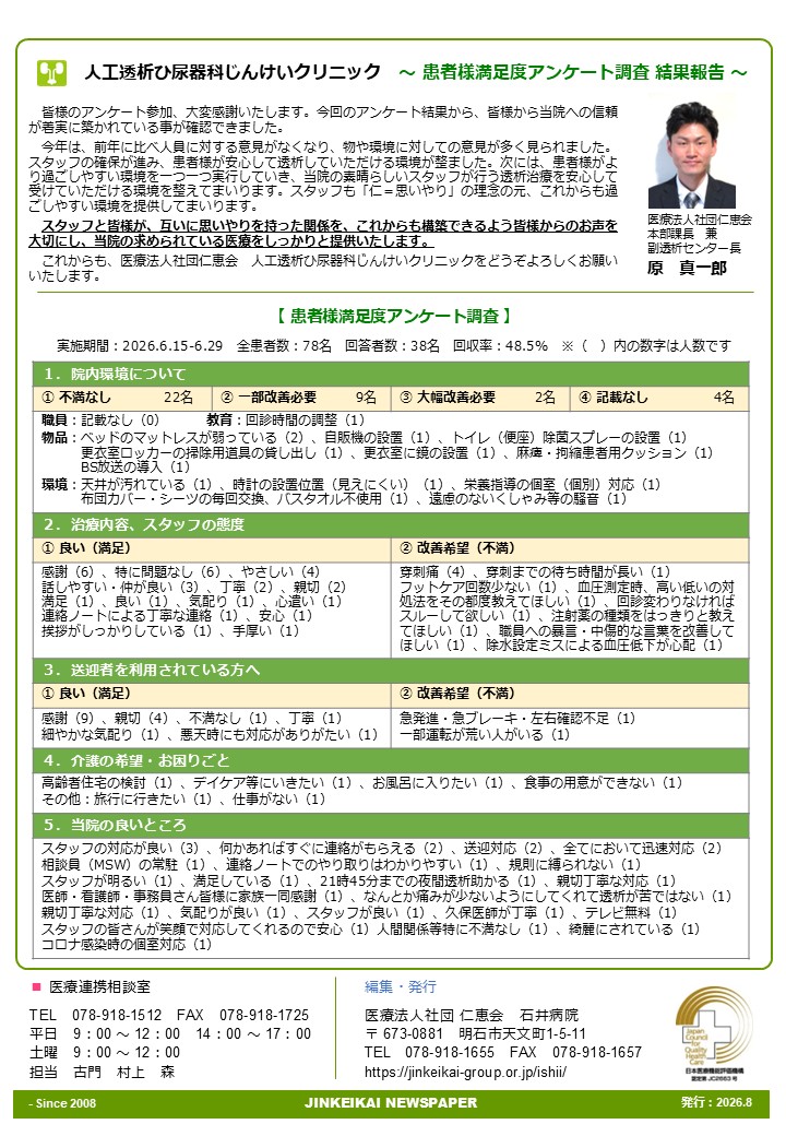 クリックで画像ウィンドウが開きます