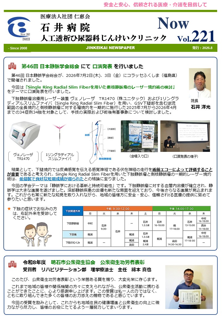 クリックで画像ウィンドウが開きます