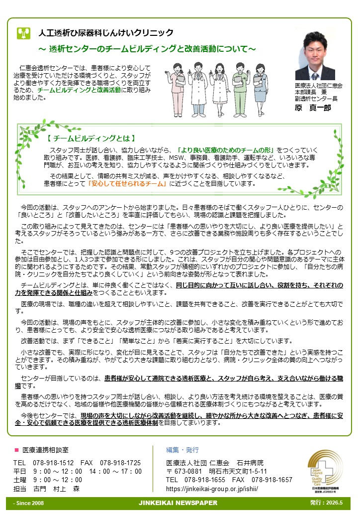 �N���b�N�ŉ摜�E�B���h�E���J���܂�