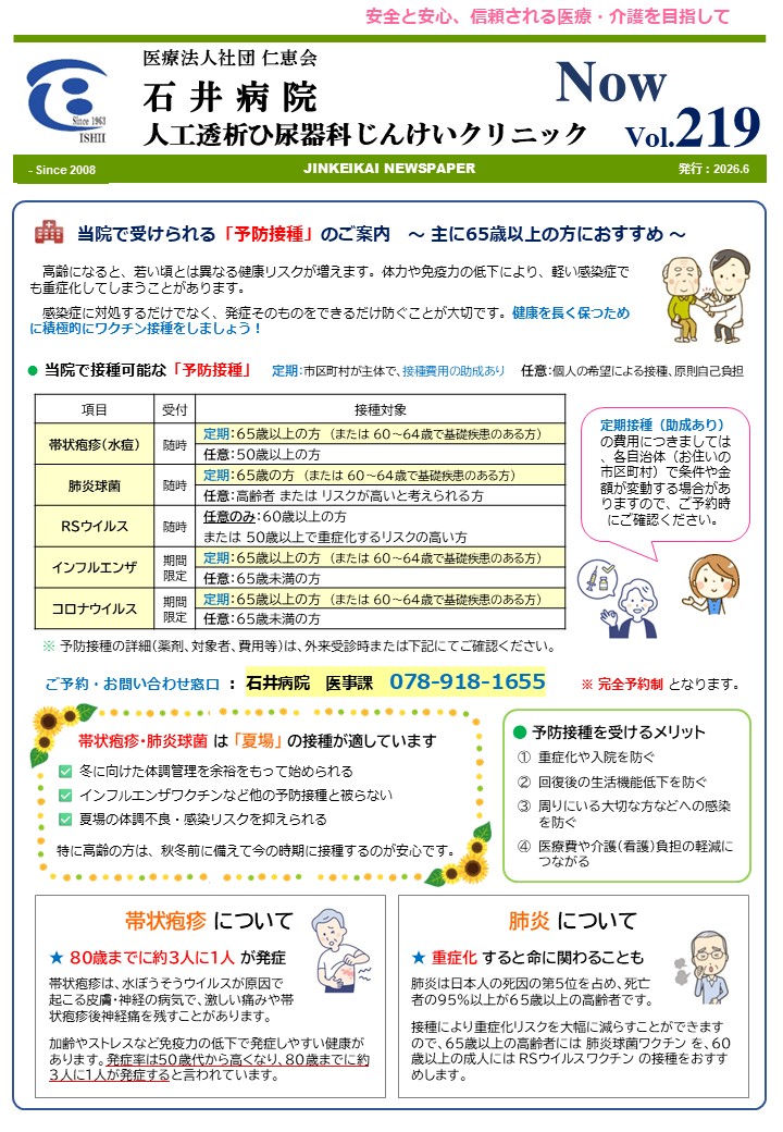 クリックで画像ウィンドウが開きます